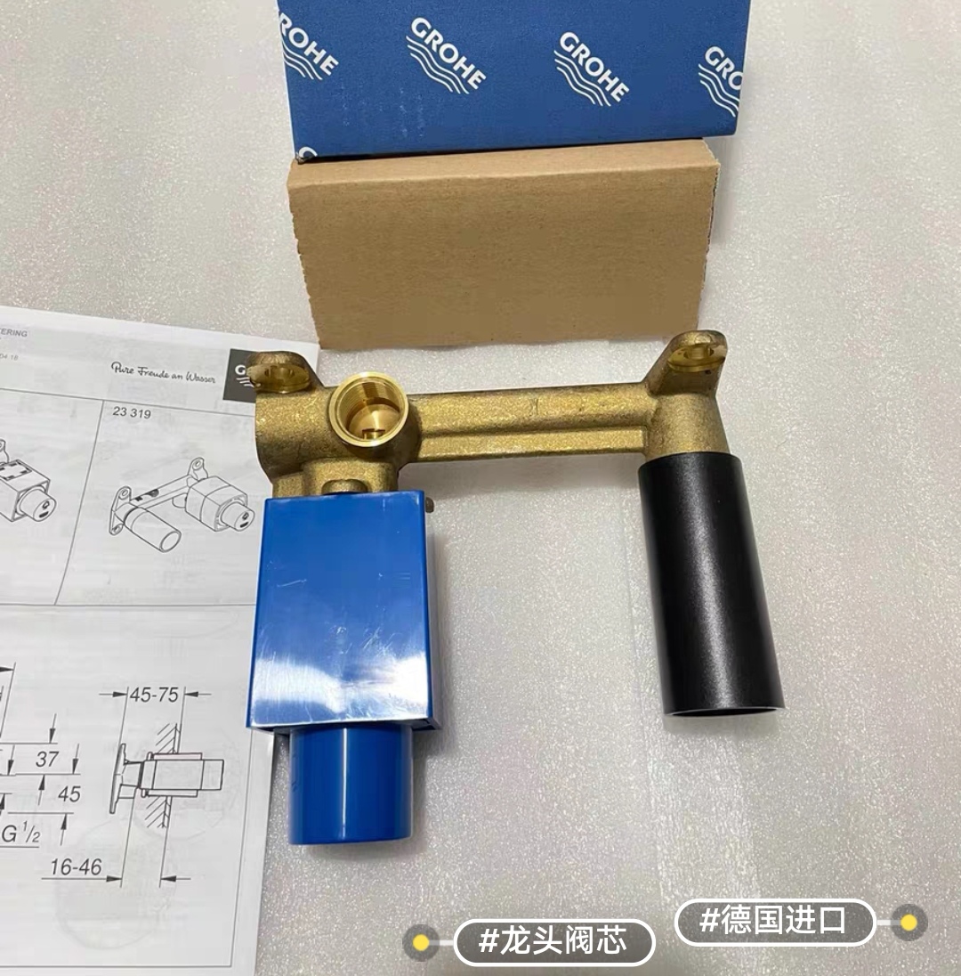 grohe/高仪23200000/23200牆出水台盆龙头预埋阀芯 入墙式阀芯