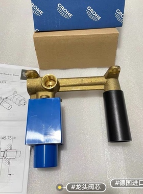 GROHE/高仪23200000/23200牆出水台盆龙头预埋阀芯 入墙式阀芯