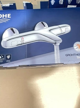 高仪34155003恒温浴缸淋浴龙头 带冷触功能 带下出水口34155