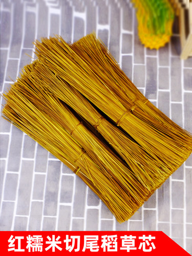 糯稻草切尾红糯杆草干草绑绳