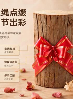 杉墩木段配红绳花手工文创摆件