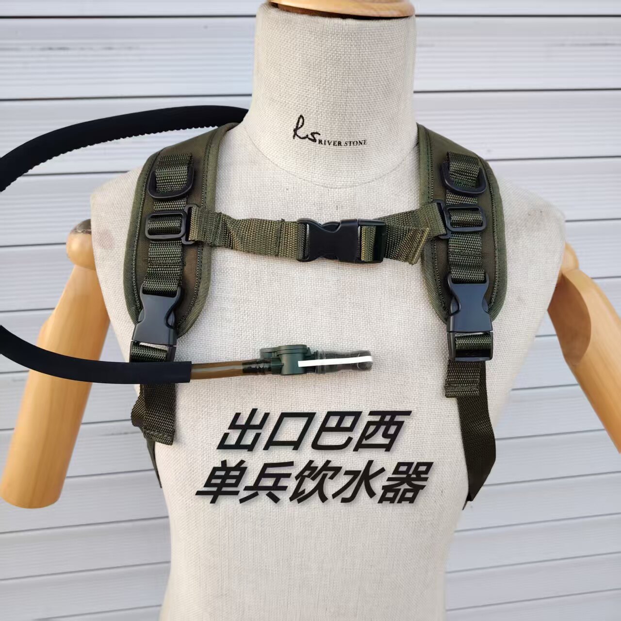 出口巴西单兵便携式饮水器双肩水袋背负水囊背包水袋背负袋