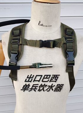 出口巴西单兵便携式饮水器双肩水袋背负水囊背包水袋背负袋