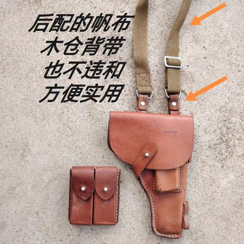 库存牛皮54枪套 电影道具儿童Cosplay军迷收藏装饰牛皮双联包