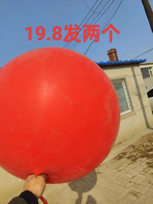 库存气象气球 节日气球 特厚超大气球 喜庆气球
