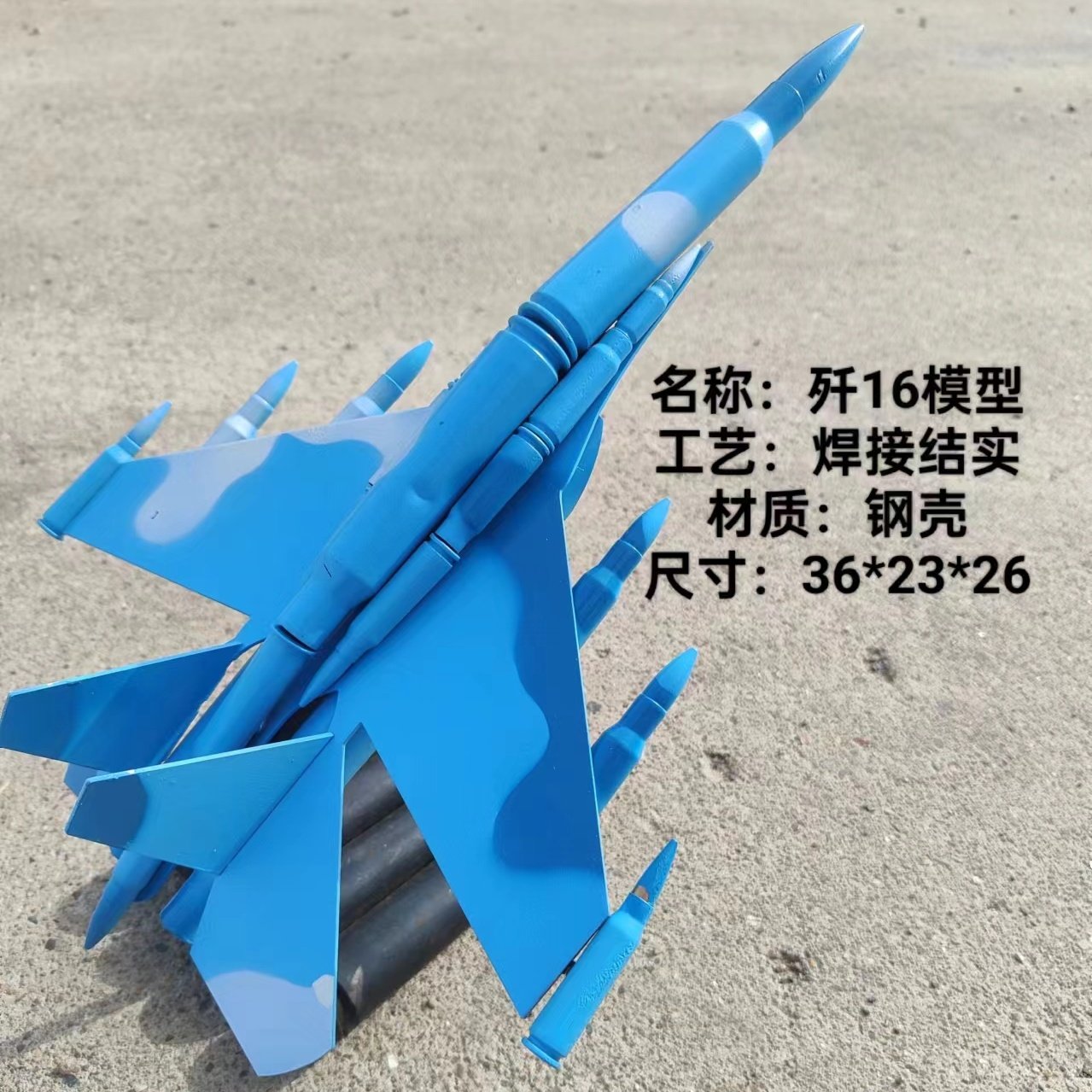 手工焊接真弹壳飞机模型装饰摆件