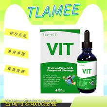 TLAMEE 瓶 提拉米美国果蔬复合维生素消化酶饮品液体儿童60ml