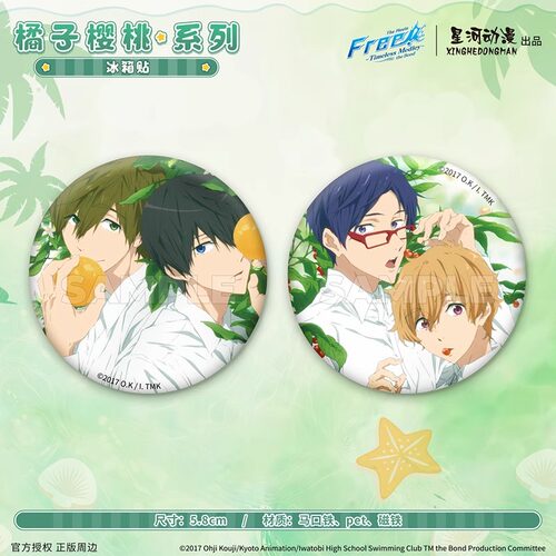星河正版 Free！橘子&樱桃系列冰箱贴 七濑遥橘真琴龙崎怜叶月渚