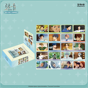 星河动漫正版 弦音-连结的一射-闪回系列 相纸盲盒 第三弹 官谷