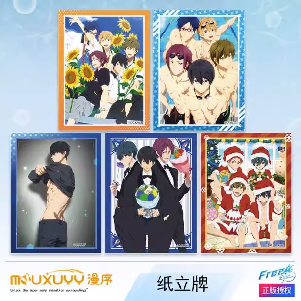 漫序正版男子游泳部纸立牌