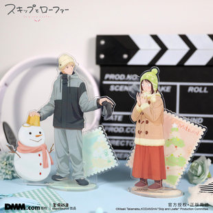 星河正版 跃动青春 冬季系列 岩仓美津未志摩聪介亚克力立牌 官谷