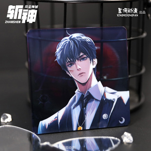 星河正版 斩神之凡尘神域 西装暴徒系列 林七夜款亚克力杯垫官谷