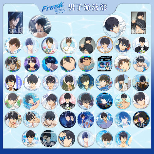 free男子游泳部七濑遥吧唧徽章