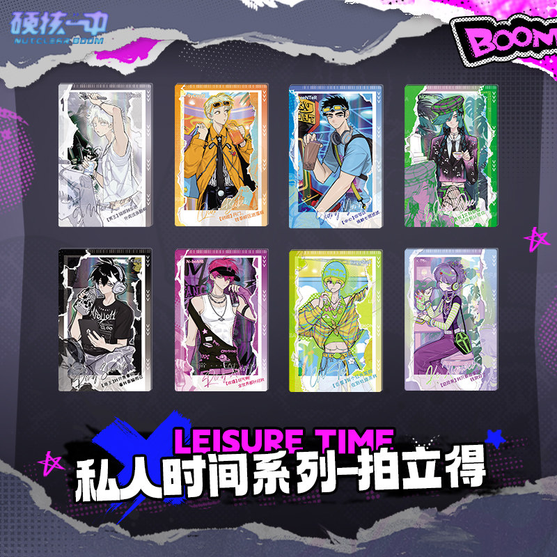 星河正版 硬核一中 私人时间系列 池苔戎星野容 拍立得 动漫 官谷