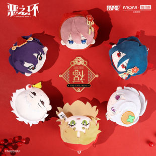 暴蒙正版 恶之环 恭贺新春 BOOMBOOM系列盲抽毛绒挂件 周边官谷