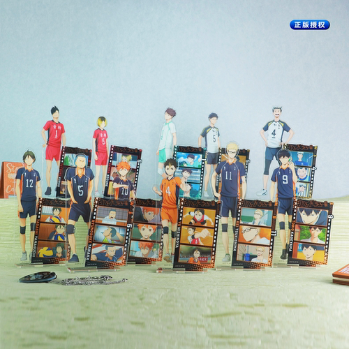 正版官谷排球少年亚克力立牌