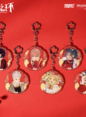 暴蒙正版 恶之环 恭贺新春系列盲抽亚克力挂件 星火 动漫周边官谷