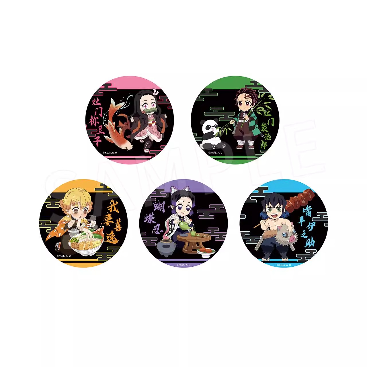 宅电舍正版 鬼灭之刃65mm双闪徽章盲盒吧唧蝴蝶忍 动漫周边官谷