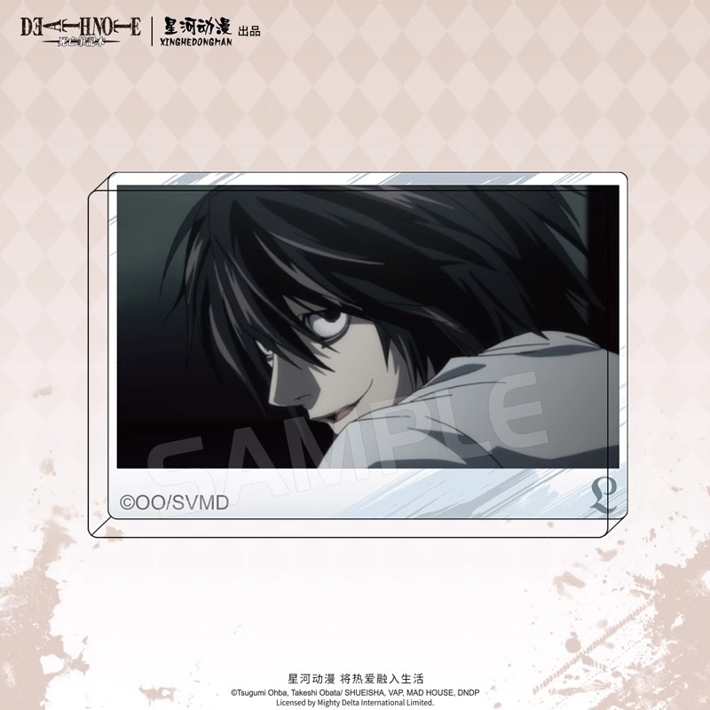 星河动漫正版 死亡笔记 L款 摆件 小亚克力砖 动漫 周边 官谷