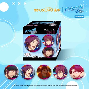 漫序正版 Free！男子游泳部 松冈凛冰箱贴剧场版镭射系列幸运盲抽