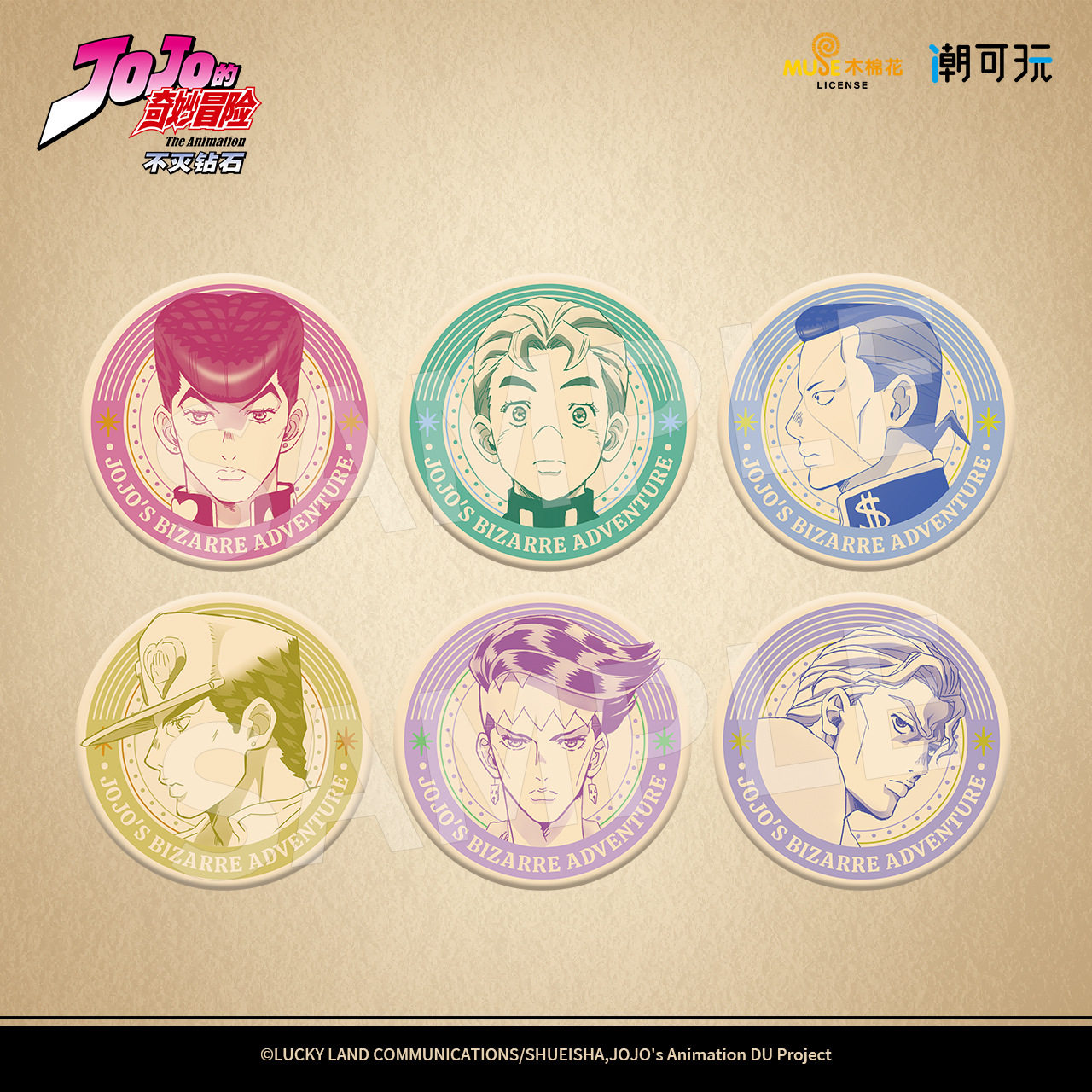 正版 JOJO的奇妙冒险 不灭钻石表情系列徽章盲盒浮雕吧唧动漫周边图片