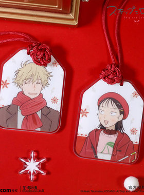 星河正版 跃动青春 winter系列 美津未 聪介 亚克力御守 周边官谷