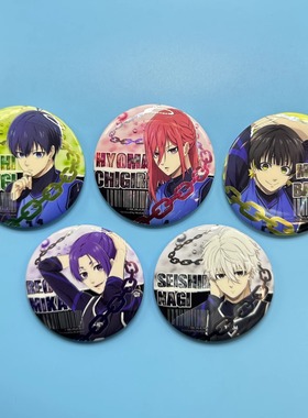 官谷正版 蓝色监狱 65mm镭射徽章/吧唧洁世一蜂乐回千切豹马 漫序