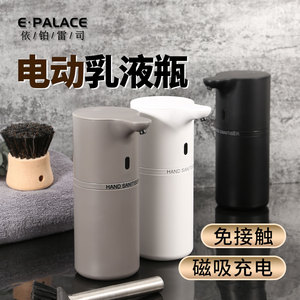 洗手液自动感应器乳液器智能电动喷雾洗手机瓶子皂液器壁挂台置