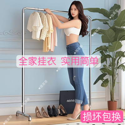 加厚晾衣架雅莱蒂防锈牢固耐用