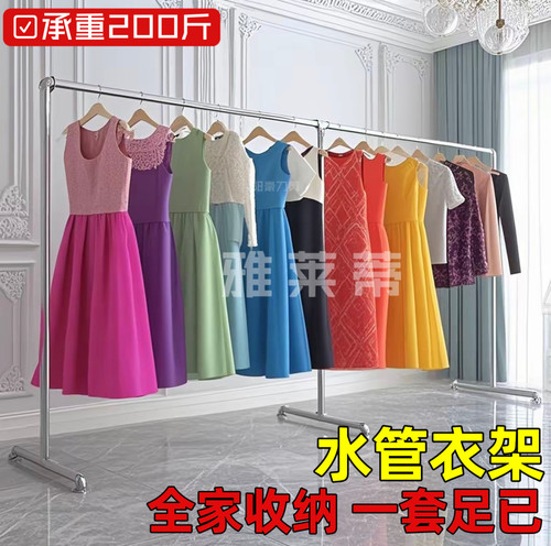 钢管晾衣架稳固特粗加厚晒衣杆