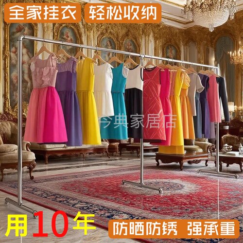 家用钢管落地卧室家用阳台晾衣杆可折叠晾衣杆移动简易水管衣架 - 封面