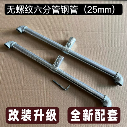 维修脚架水管晾衣架替换脚架配件专业脚架六分管配件钢管镀锌衣架