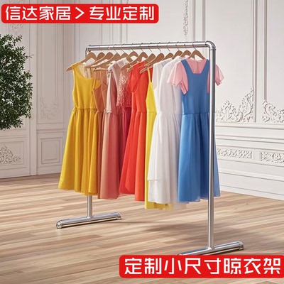 家用钢管落地卧室定制阳台晾衣杆可折叠晾衣杆移动简易水管衣架