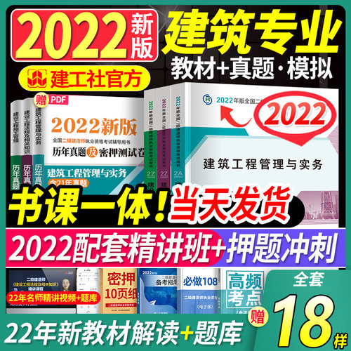 建设工程施工管理价格 建设工程施工管理图片 星期三