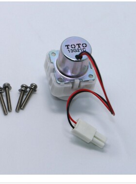 RRTOTO洁具 ，卫浴小便感应器 感应冲洗阀DUE106UPA 全套配件