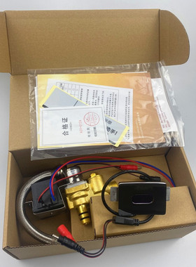 适配ARROW/箭牌小便池感应器AGY602AB一体化小便斗AN618 612 红外