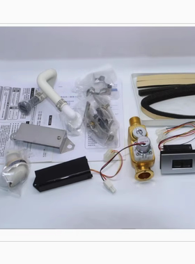 本社东淘/RRTOTO陶瓷一体化感应器小便感应器阀UW870/USWN810