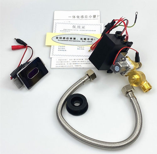 一体化感应器/原装正品/优惠促销