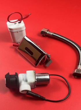 RRTOTO USW870一体化小便尿斗感应器 电磁阀 感应面板 电源电池盒