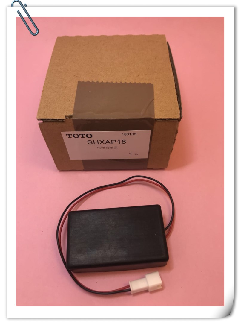 原装正品TOTO小便器电池盒优惠