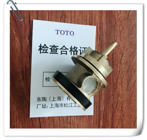 TOTO蹲坑脚踏手扳冲洗水阀