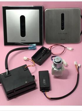 原装RRTOTO DUE126UK，UE，DUE114UPK，UK感应器暗装式冲洗阀配件