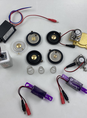 特价原装/适配箭牌/ARROW，AGY201/202牌感应器配件电磁阀