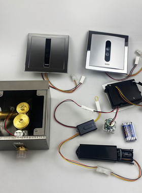 原装正品TOTO小便斗感应器配件DUE106面板总成 ，DUE114UP感应