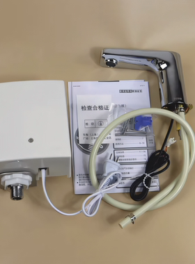 TOTO原装正品感应龙头DLE124BE/DLE124BSK，直流交流电，原厂