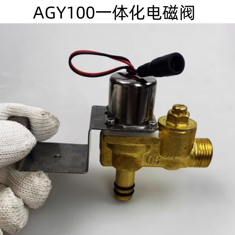 适配箭牌/小便池感应器AGY100AB一体化小便斗AN618 612红外线冲水