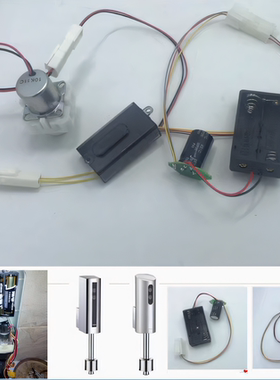 适配TOTO原装正品小便斗感应器DUE110pbk成品电池盒/电磁阀感应器