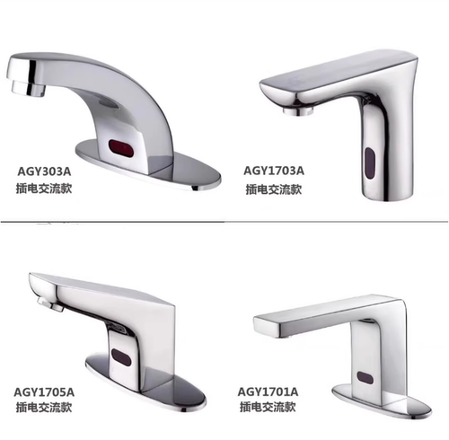 原装正品感应龙头本社东淘优惠