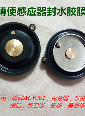 促销感应器感应器维修