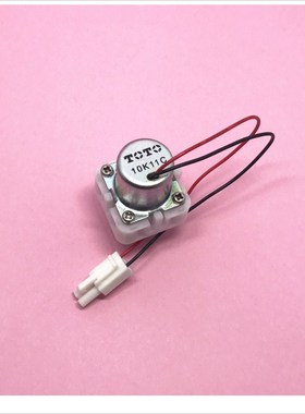 感应电磁阀配件 RRTOTO，DUE109感应器，小便斗感应冲水器阀门3伏